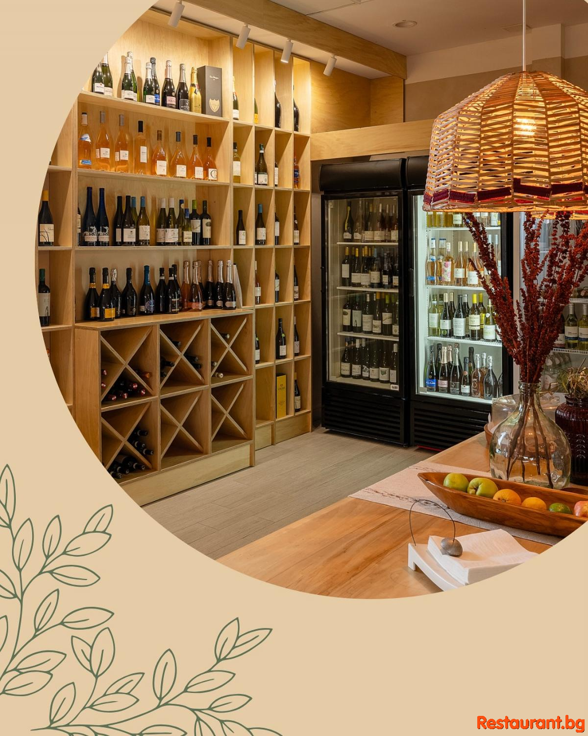 Wine Selection