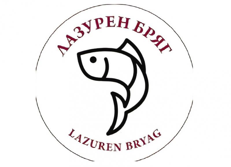 Restaurant LAZUREN BRYAG Sozopol Ресторант ЛАЗУРЕН БРЯГ Созопол 