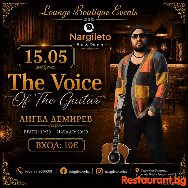 Nargileto Sofia - Angel Demirev - “The Voice of the Guitar” LIVE Nargileto Sofia - Angel Demirev - “The Voice of the Guitar” LIVE