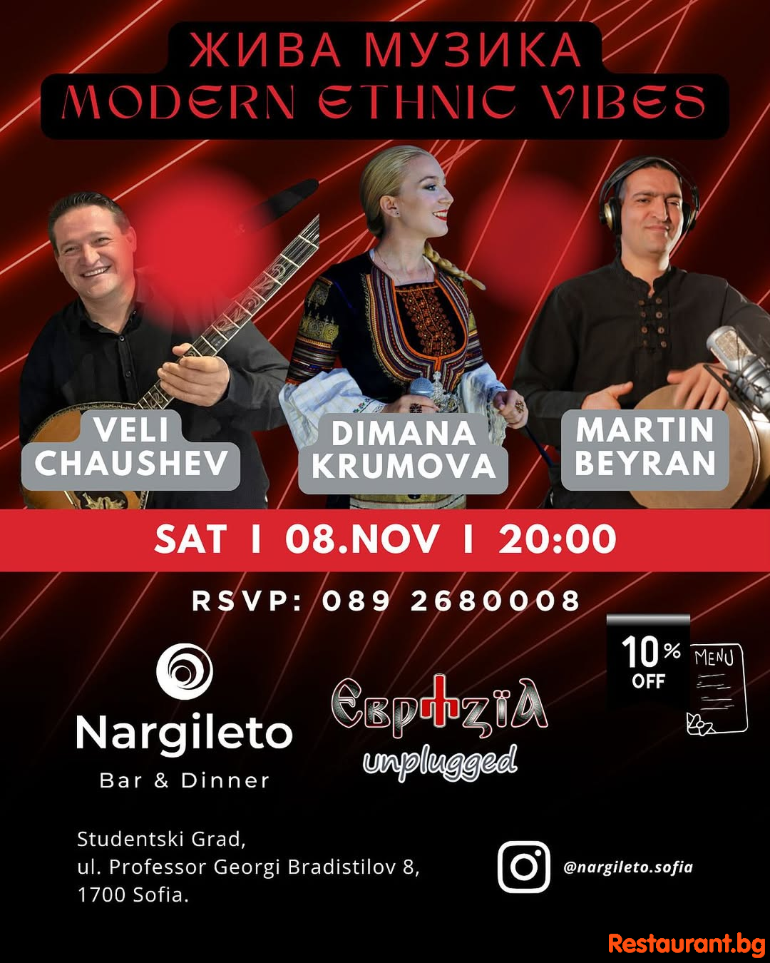 Готови ли сте за вечер, пълна с MODERN ETHNIC VIBES ? Готови ли сте за вечер, пълна с MODERN ETHNIC VIBES ?