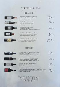 Wine List