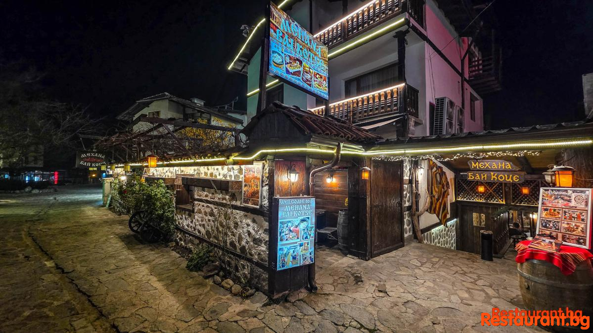 BAI KOTSE by Night