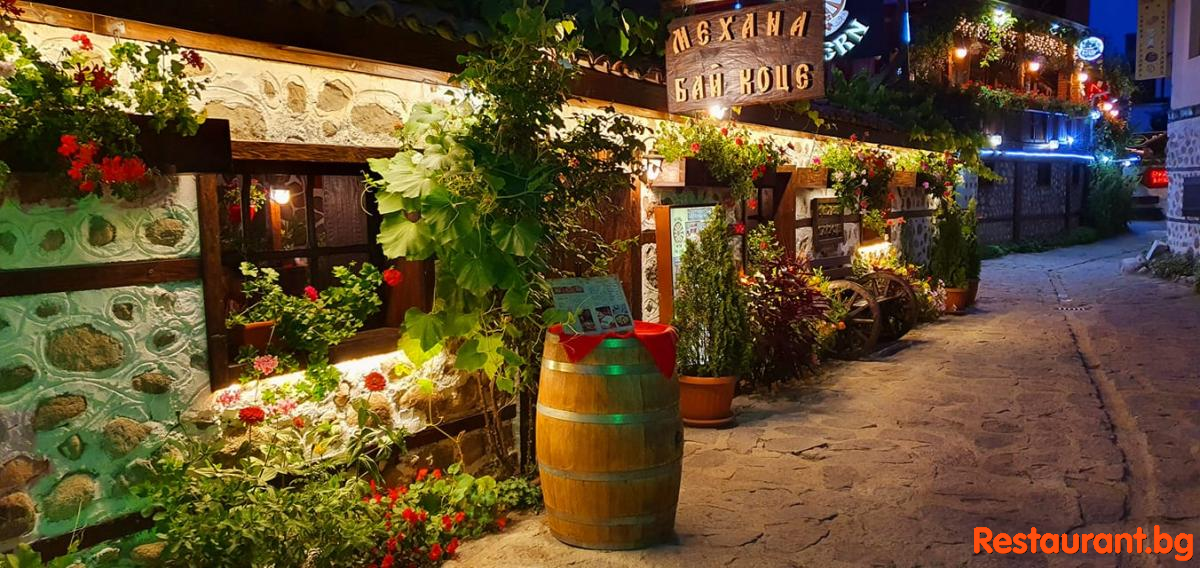BAI KOTSE by Night