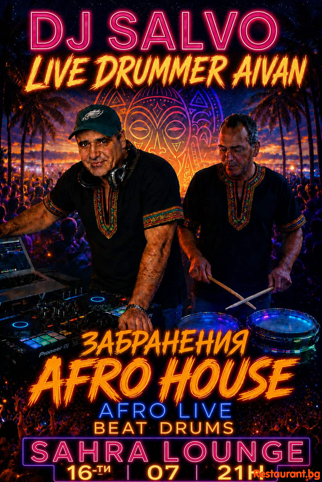 SAHRA LOUNGE - AFRO HOUSE PARTY с DJ SALVO !