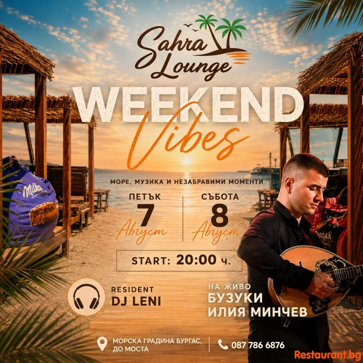 SAHRA LOUNGE Burgas WEEKEND VIBES Live !