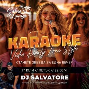 SAHRA LOUNGE - AFRO HOUSE PARTY с DJ SALVO !