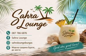 SAHRA LOUNGE Special PROMOTIONS !