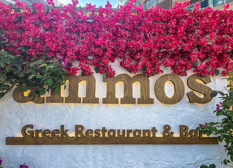 Greek Restaurant & Bar AMMOS Sunny Beach Greek Restaurant & Bar AMMOS Sunny Beach